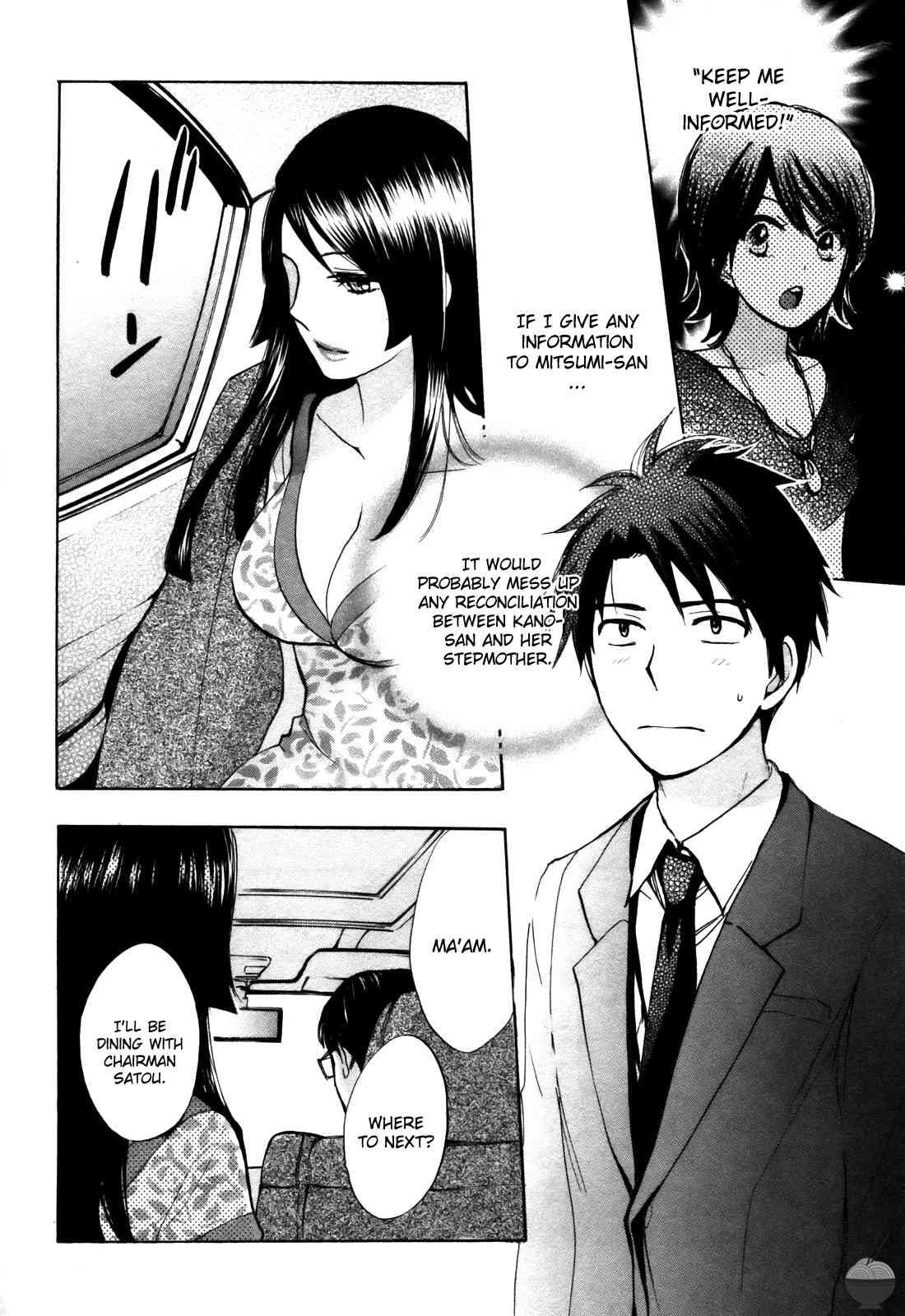 Velvet Kiss Chapter 2000 Page 192